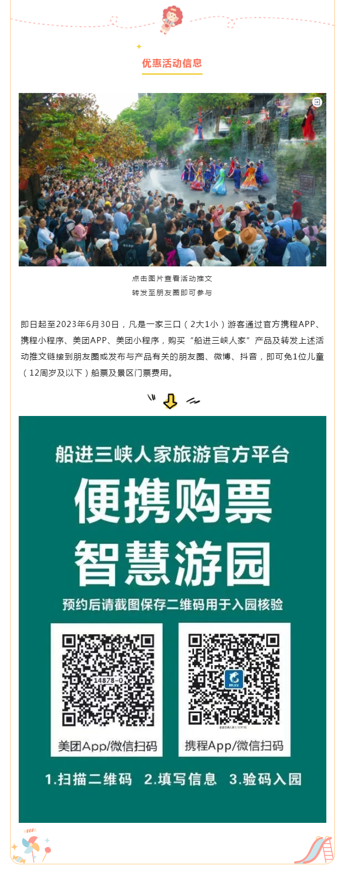 1_副本1.png