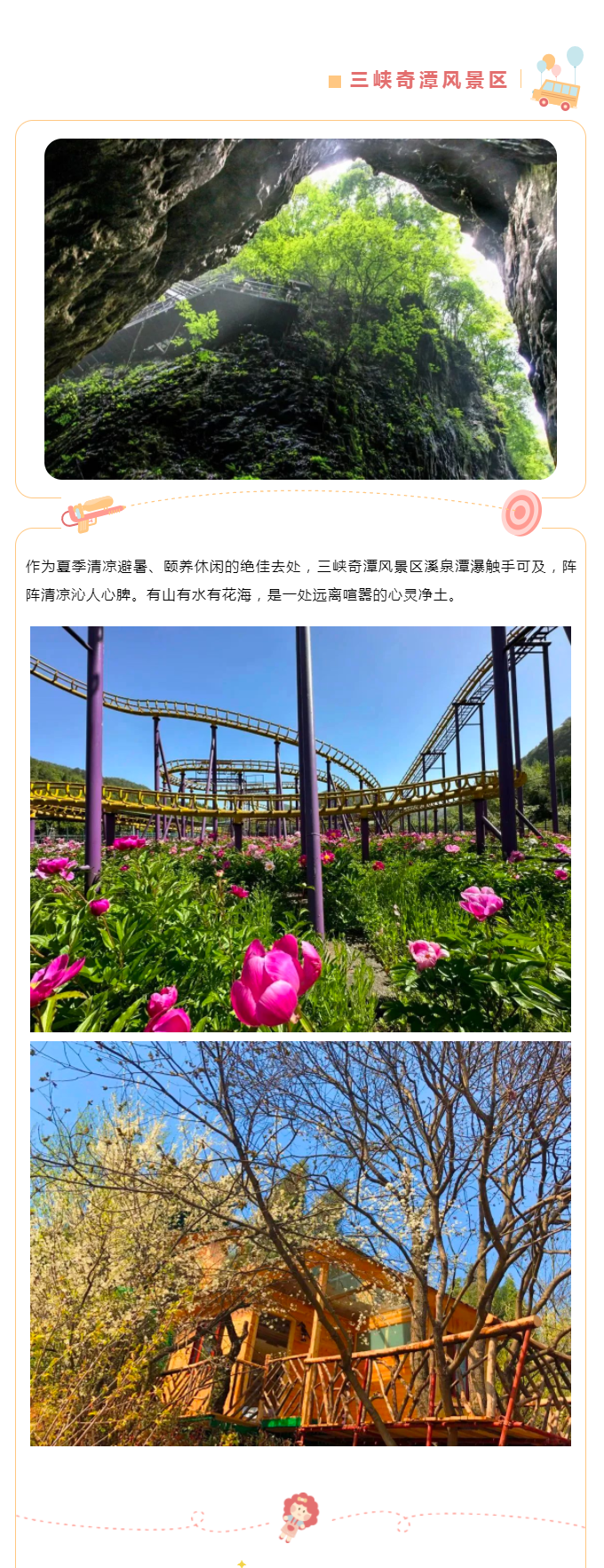 2_副本.png