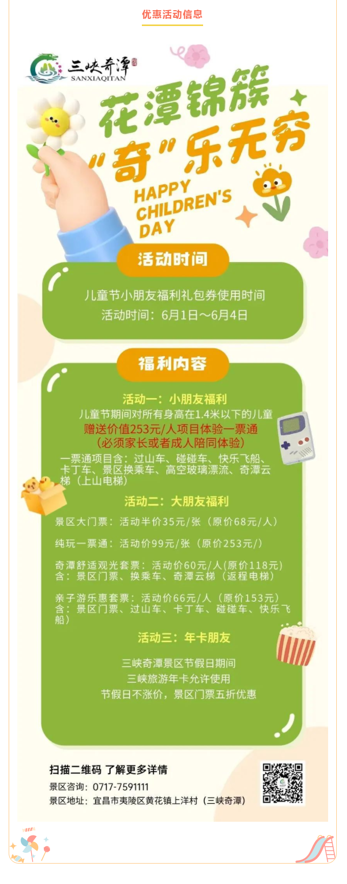 2_副本1.png