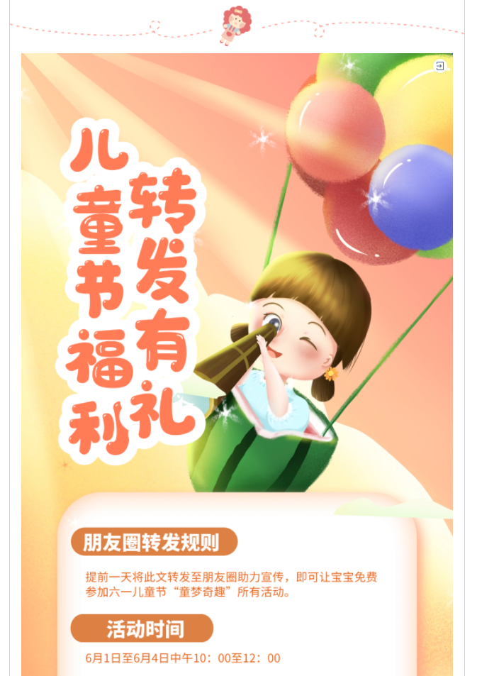 3_副本4.png