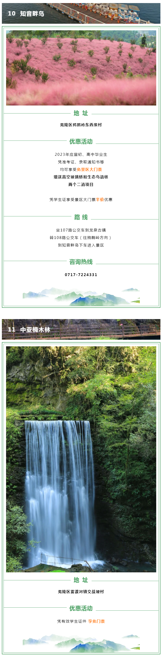 4_副本.png
