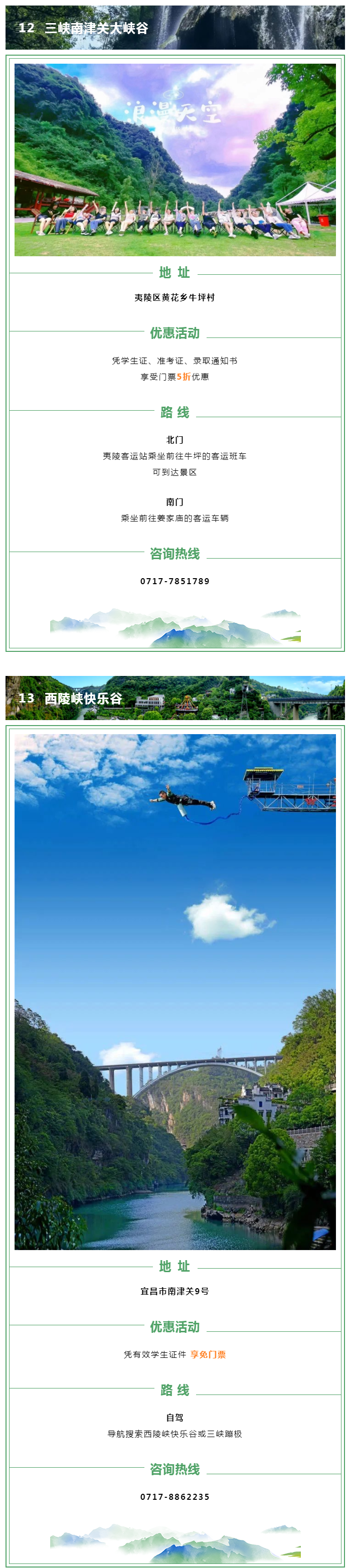 5_副本.png