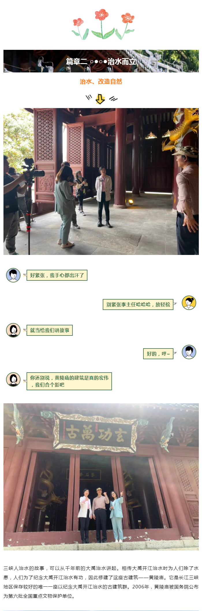 6_副本.png