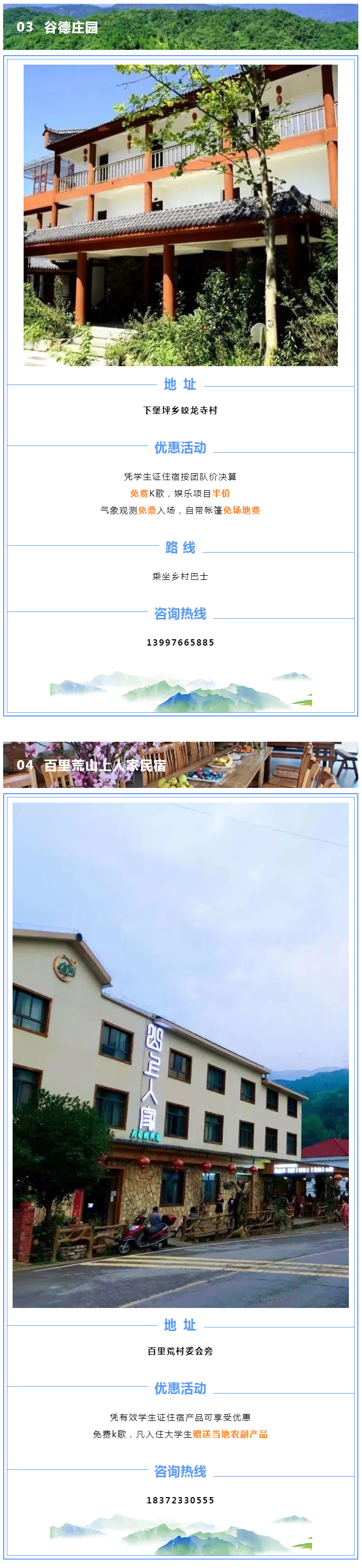 2_副本.png
